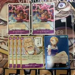 ONE PIECE ゴール・D・ロジャー プロモ2枚（おまけあり）