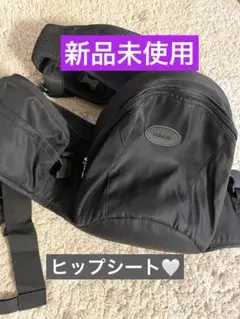 ヒップシート 抱っこひも