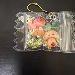 キノコ モチーフシェイカーチャーム〈神秘の藻の森〉