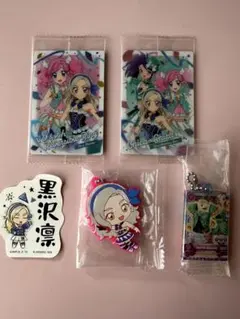 アイカツ！ 黒沢凛 グッズ