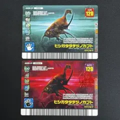 ムシキング アダーコレクション 2枚セット - メルカリ