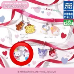なかよしドロップチャーム サンリオ　キティ