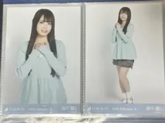 乃木坂46 生写真 ペプラムディティール 森平麗心 チュウ ヒキ