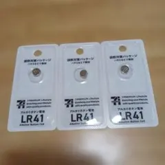 Mizuki様 リクエスト 2点 まとめ商品