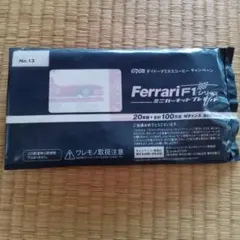 2025年最新】ダイドーフェラーリの人気アイテム - メルカリ