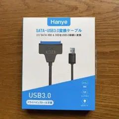 Hanye SATA-USB3.0変換ケーブル 0.5m