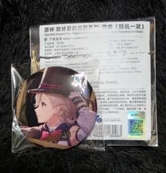 原神 トレーディング缶バッジ リネ