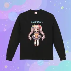 XLメンズ プレミアム ロングスリーブ Tシャツ ブラック かわいい 地雷系