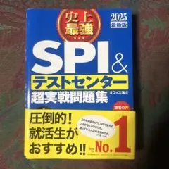 spi 人文