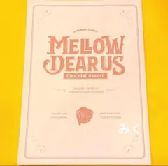 あんスタ　MELLOW DEAR US Chocolat Assort 1冊