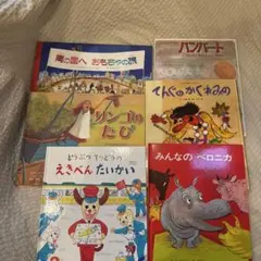 まんが日本昔ばなし11～20巻むかしばなし 童音社 ドーオン企画 - メルカリ