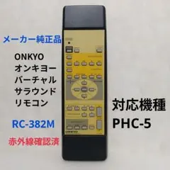 2026年最新】onkyo phc-5の人気アイテム - メルカリ