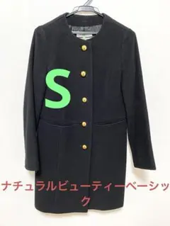 NATURAL BEAUTY BASIC 黒 ウールコート Sサイズ