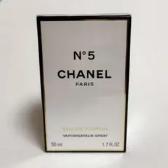 CHANEL N°5 50ml シャネル No.5 オードゥパルファム 香水