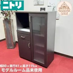 2025年最新】食器棚 中古 ニトリの人気アイテム - メルカリ