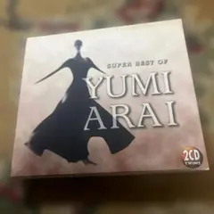 【値下げ】SUPER BEST OF YUMI ARAI 2CD