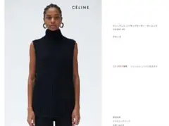 2025年最新】celine フィービー ニットの人気アイテム - メルカリ