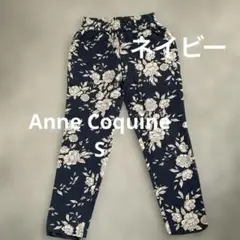 アンコキーヌレーヨンピオニー柄プリントテーパードパンツS