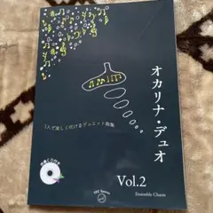 ミント様 リクエスト 2点 まとめ商品