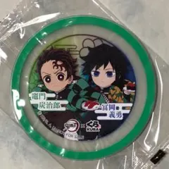 炭治郎 義勇 コースター くら寿司 鬼滅の刃