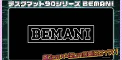 BEMANI ビーマニ デスクマット 90シリーズ