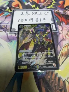 不死帝ブルース　金シク　シークレット　aシク　psa10 不死帝ブルース 金シク シークレット aシク psa10 不死帝