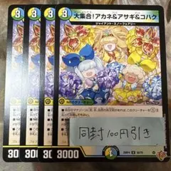 うどん様 リクエスト 4点 まとめ商品