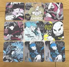 芥見下々　呪術廻戦展　アートコースター　バトル　宿儺　五条　九十九　他