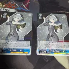 ヴァイス 囁告篇帙 二亜 RR　2点