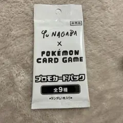 Yu Nagaba ポケモンカードゲームプロモカードパック　長場雄