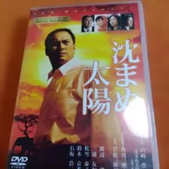 蟻の兵隊('05蓮ユニバース) DVD - メルカリ