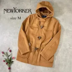 【NEWYORKER】キャメル ダッフルコート フード付 M