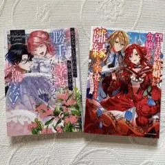 user_ba6304bb様 リクエスト 2点 まとめ商品