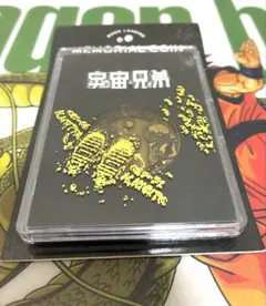 GINGA めくりCALENDAR 2007 銀河英雄伝説 - メルカリ