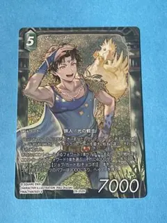 バッツ 29-052H プレミアム - メルカリ