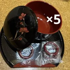 【YUMI KATSURA 桂由美】お椀　5人前　食器　蓋つき容器