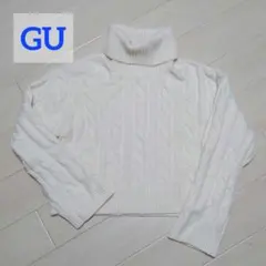 【GU】ホワイト ケーブル編み タートルネック ニット
