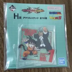 【新品未開封】ドラゴンボール 一番くじ オムニバスCROSS アクリルスタンド②