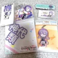 神代類 アクリルチャーム ピンバッジ 6点セット