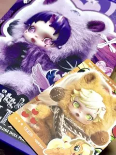 SKULLPANDA スカルパンダ マイリトルポニー　【Applejack】