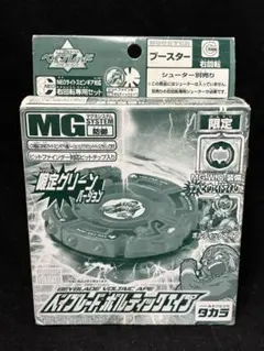 2025年最新】ボルティックエイプの人気アイテム - メルカリ