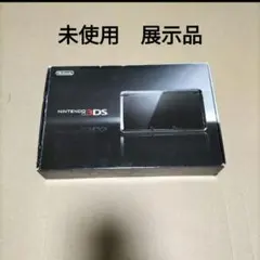 未使用　展示品　3ds コスモブラック