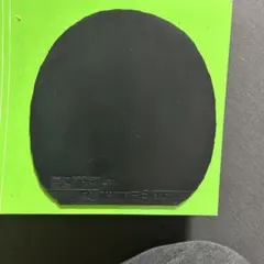 ニシクニ様 リクエスト 2点 まとめ商品