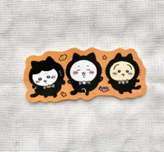 ちいかわ スマホに貼れるサイズのステッカー （黒猫なみんな）