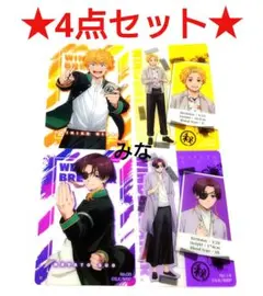 WIND BREAKER クリアビジュアルカード 蘇枋 楡井 4枚セット