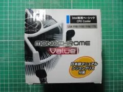 Scythe MONOCHROME Value CPU Cooler