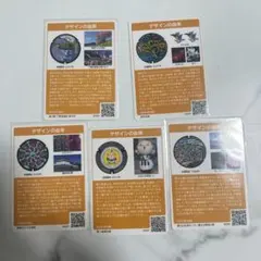 えま様専用ページ