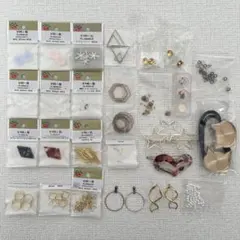 ハンドメイド　資材　パーツ　まとめ売り