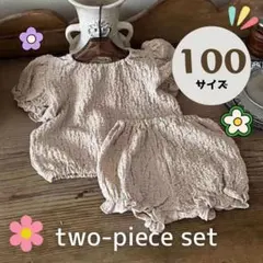 韓国 こども セットアップ 半袖 半ズボン ブラウン 100サイズ