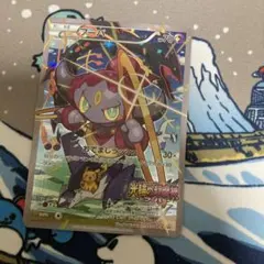 フーパ：光輪の超魔神 フーパ 入場者プレゼント PROMO XYシリーズプロモ…